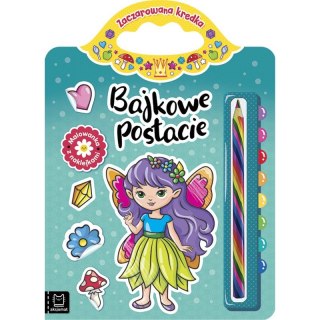 Bajkowe postacie. Malowanka z naklejkami. Zaczarowana kredka